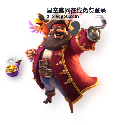 星空官网在线免费登录活动嘉宾运营案例分享场景